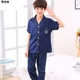 Pyjama trẻ em lụa băng bé trai ngắn tay mùa hè junior học sinh trung học ở cậu bé lụa cũ quần áo nhà mỏng.