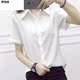 Loose-fitting áo thời trang mùa hè ngắn tay quần áo bảo hộ phụ nữ không thường xuyên để tiếp nhận công việc váy mỡ vi trắng lãnh đạo mới.