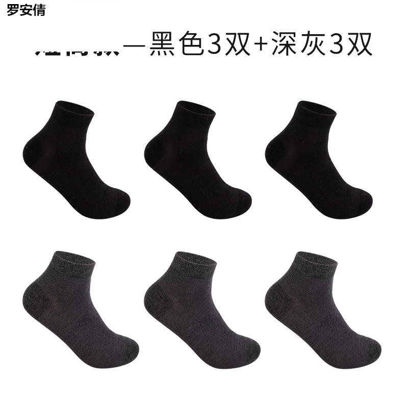 L mens sân lớn sock mỏng một thêm 45 kích thước 47 mùa hè 44-46 vớ mùa hè vỗ béo cộng với bãi vớ nam giới.