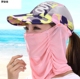 mũ nón Veil Ice tay Womens Hàn Quốc phiên bản của những người đàn ông đội mũ mặt trời và phụ nữ có thể gấp đi xe đạp ngoài trời nắp mặt trời bóng râm.