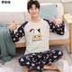 Mùa hè cotton mens đồ ngủ tuổi teen đồ ngủ dài tay quần mùa xuân và mùa thu mùa hè học sinh trung học tại nhà quần áo bộ.