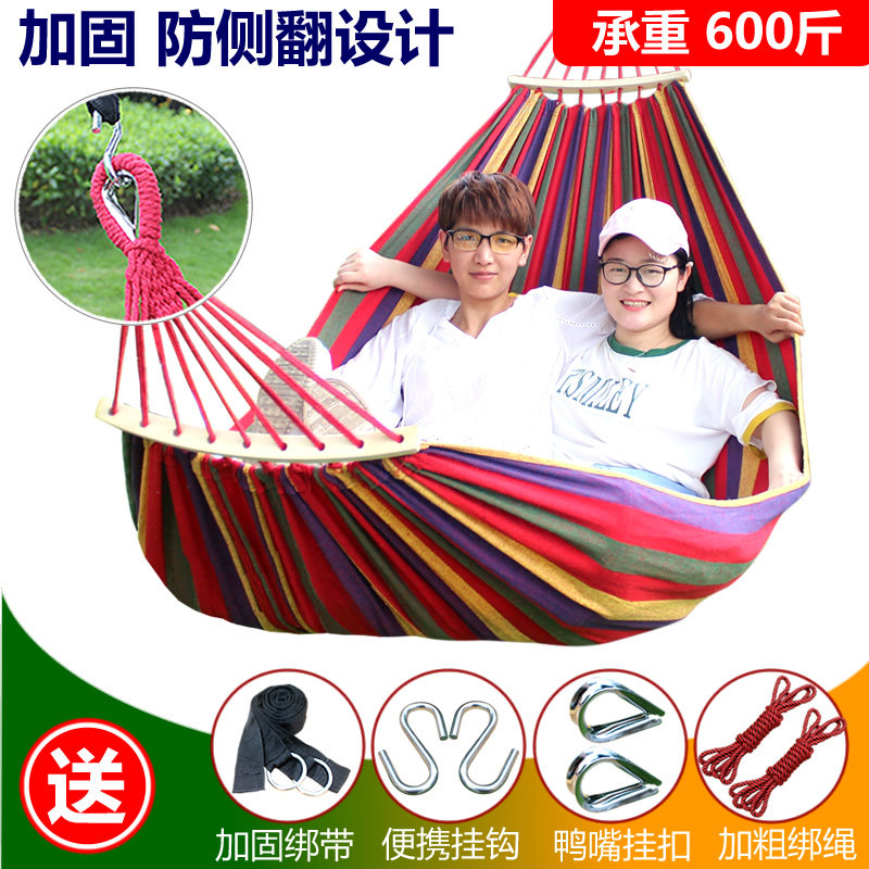 Sleeping chair rocker indoor adult hammock can sleep swing outdoor rope children family spring tour hanging tree double