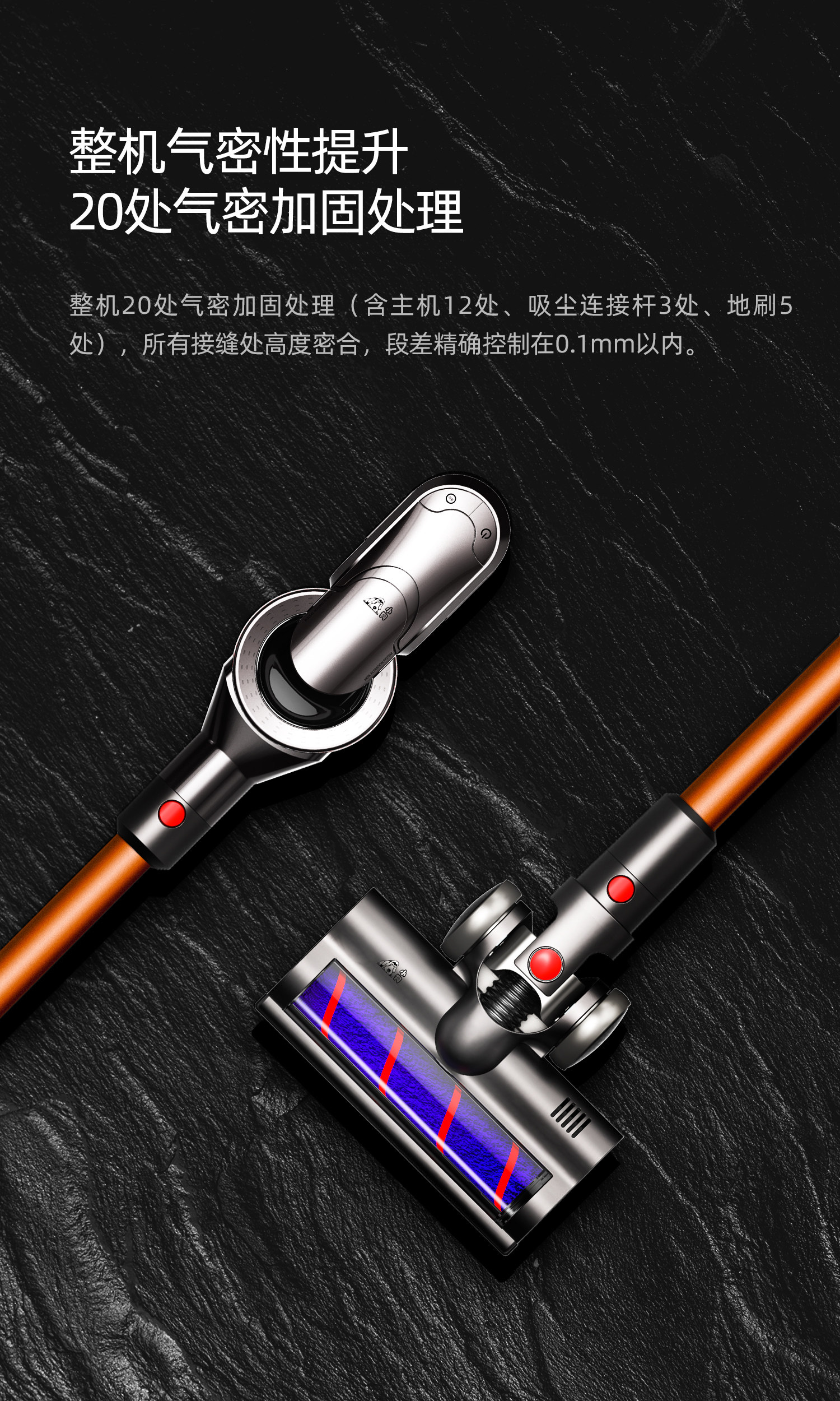 天猫超市 小狗次旗舰 T11Pro 无线手持吸尘器 图21