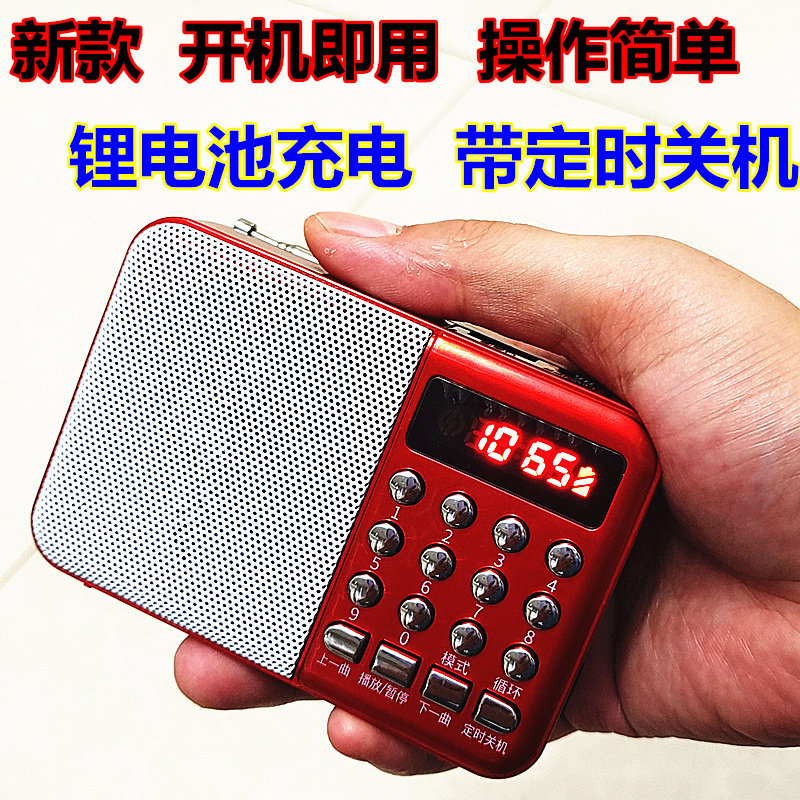 SoundYong Radio Seniors MP3 Card Speaker Mini Small Sound Portable Music Player 16G