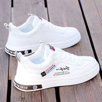 Young Little White Shoe Mens leather Han Edition 100 lap sports thick bottom casual shoes Soft bottom Breathable Inner Heightening board Shoe Male