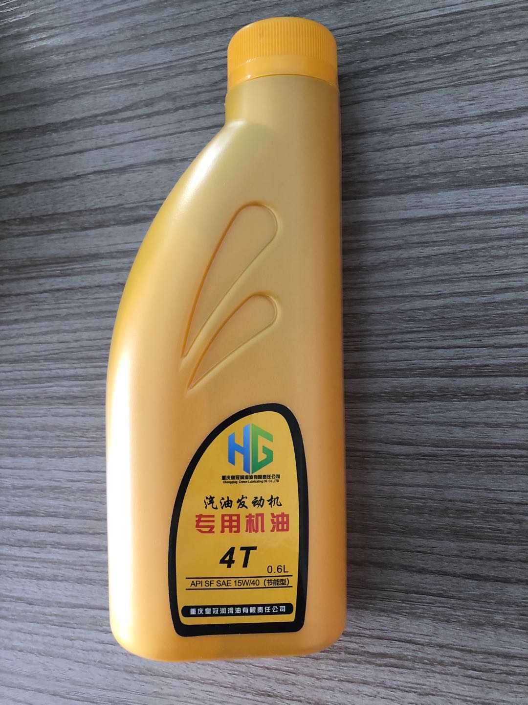 Gasoline generator 4T four stroke special oil 0 6L1 1L1 2L engine oil