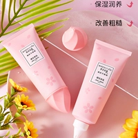 Цветочная парфюмированная маска для рук