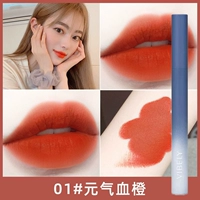 Purple Lip Glaze 1#Qi Blood Orange