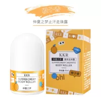 Анти -отпуты и росивый апельсиновый ароматный аромат банка