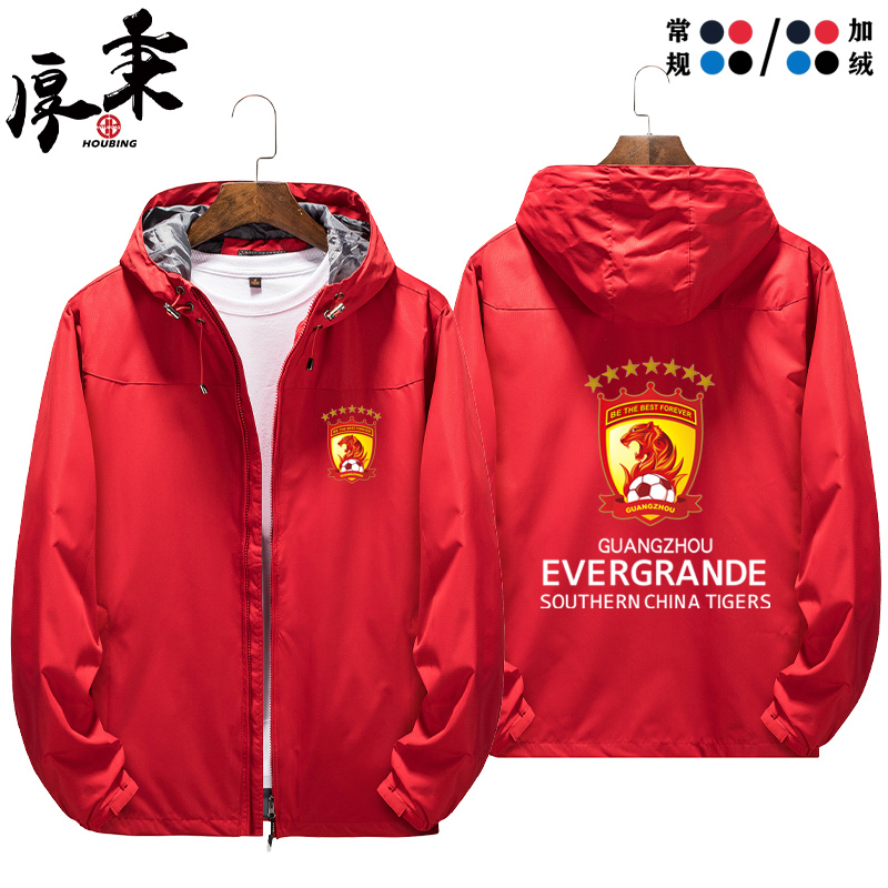 Guangzhou Evergrandei fans uniforms for men and women casual loose wind clothing trendy flight jacket jacket jacket jacket for front clothing