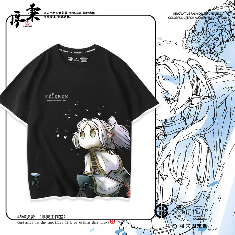 The Buried Fulian Anime Magician Simmel Peripheral Pure Cotton T-Shirt Fake Two-Piece Short-Sleeved Pain Clothes Versatile The Buried Fulian Anime Magician Simmel Peripheral Pure Cotton T-Shirt Fake Two-Piece Short-Sleeved Pain Clothes Versatile