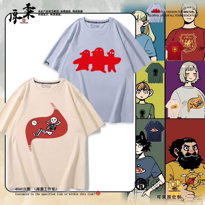 メイズミールレイダーレオスマルヒエル半袖ユニセックス夏用純綿ゆったり万能カジュアルTシャツ