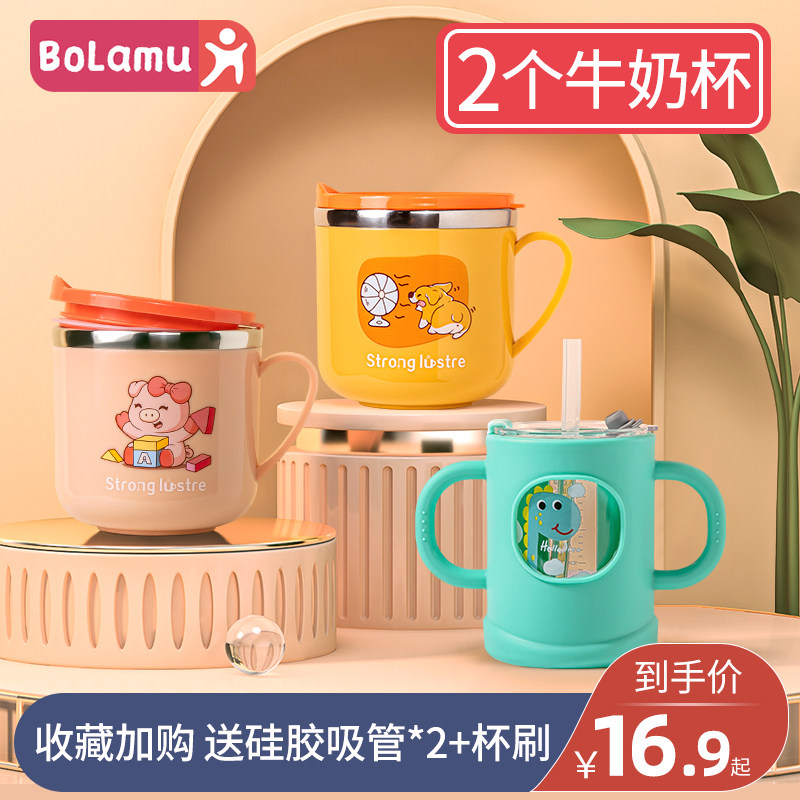 Milk Cup children with scale anti-fall and burn-proof stainless steel baby Home drinking water cup Milk Straw Cup Straight Drinking Cup-Taobao