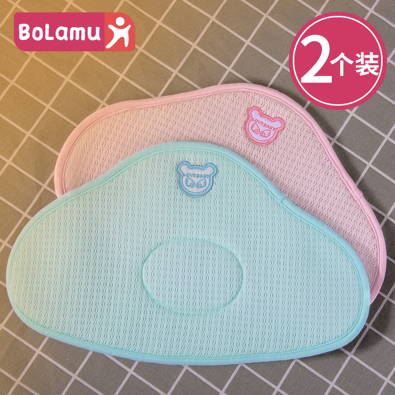 Cloud Pillow Baby Pillow 0-6 Months Shaped Pillow Baby 2-3 Months and Above Newborns Correct Head Shape 1 Years Old