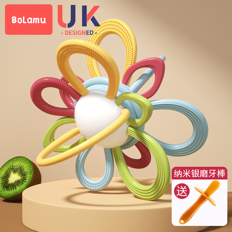 Manhattan hand ball baby silicone can bite the teether molar stick 4-5-6 months baby chewing gum toys