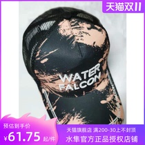 Summer water Falcon Luya fishing hat sunscreen equipment full set of men and women Cap outdoor sunshade fishing special cap