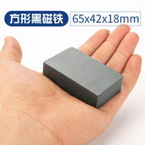 Ferrite ring 65x42x18mm large black magnet magnet magnet magnet ring with hole magnet