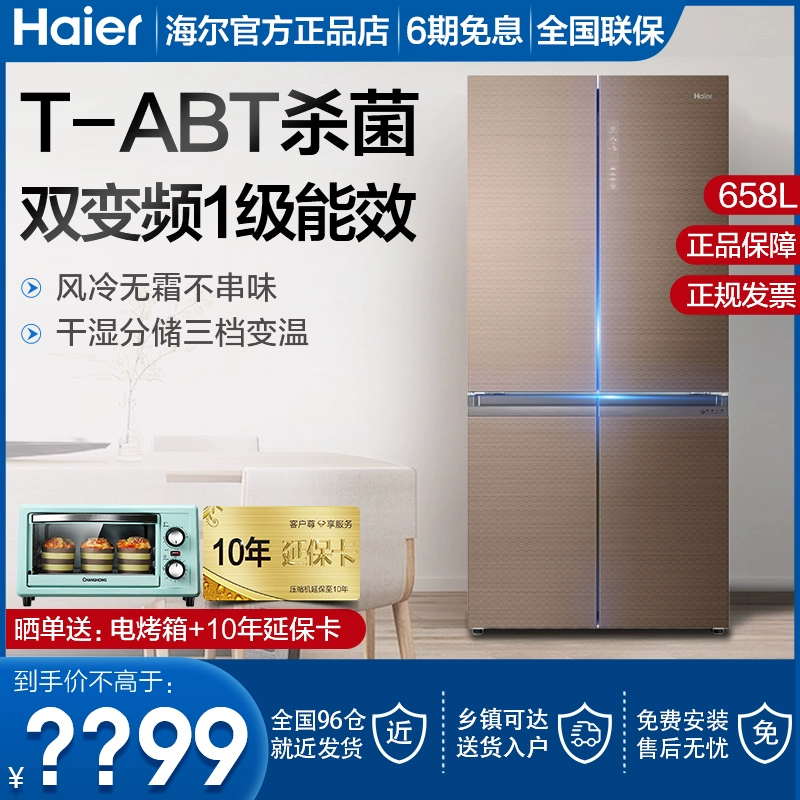 Tủ lạnh bốn cửa Haier hai cửa 658 lít gia dụng loại nhất có hiệu suất năng lượng lớn, hiệu suất năng lượng biến thiên tần số làm mát không khí không đóng băng - Tủ lạnh