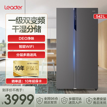 Haier commander-in-chief double open to open door refrigerator 542 liters intelligent WIFI level double frequency conversion refrigerator Haier special sale shop