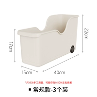 Обычная модель [принесение колеса] -3 Установка