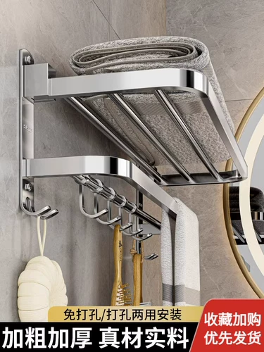 Банное полотенце из нержавеющей стали, креативная посуда, увеличенная толщина, нержавеющая сталь AISI 304