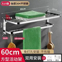 (Особая толщина) Складывание 60 см. Квадратная трубка