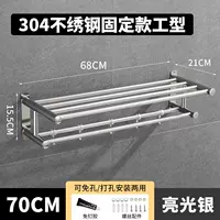 Утолщение 70 см.