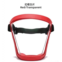 [Основная модель] Прозрачная красная анти -ффог -анти -ультравиолетовая анти -лето