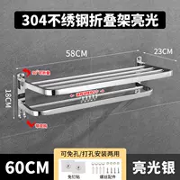 Толстый 60 см складывания