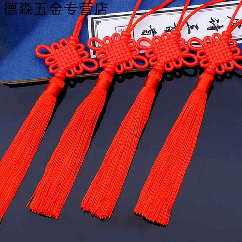 Подвеска, маленький высококлассный желтый красный защитный амулет с кисточками