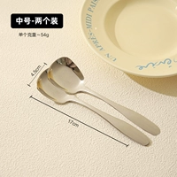 Средние два пакета