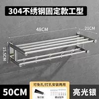 Толстый 50 см.