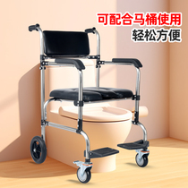 Elderly peoples toilet bath chair for the elderly pregnant women patients disabled people narrow door household foldable bath chair with wheels