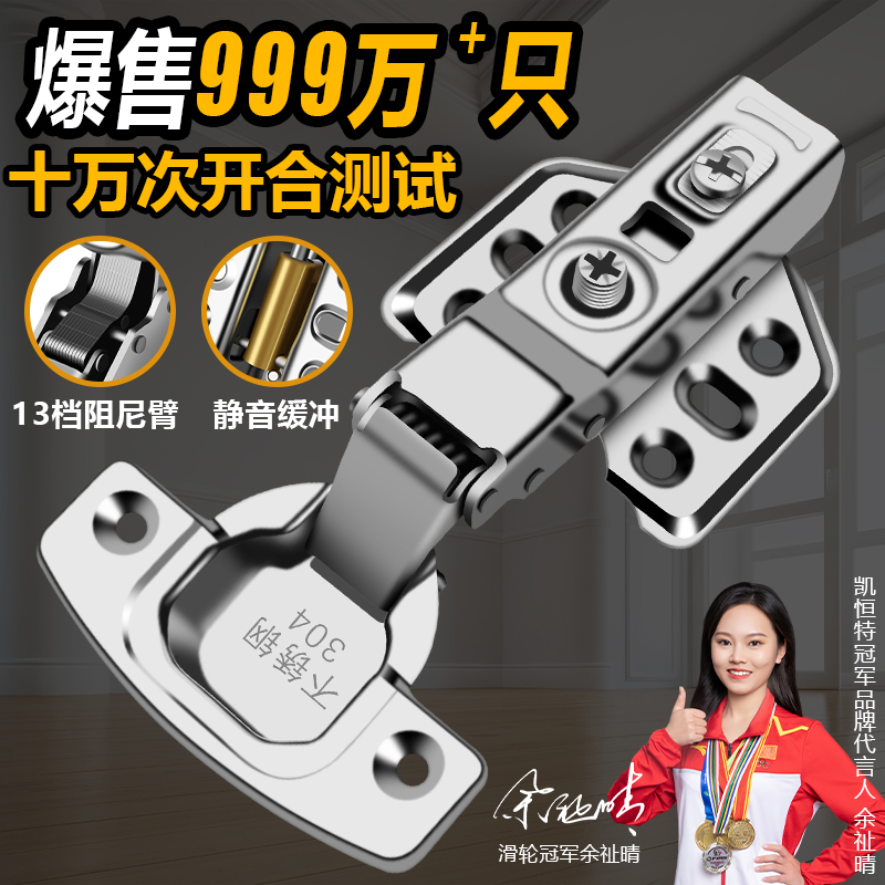 Hinge 304 Stainless Steel Wardrobe Plane Heleaf Middle Bend Spring Damping Buffer Hardware Folding Cupboard Door Hinge-Taobao