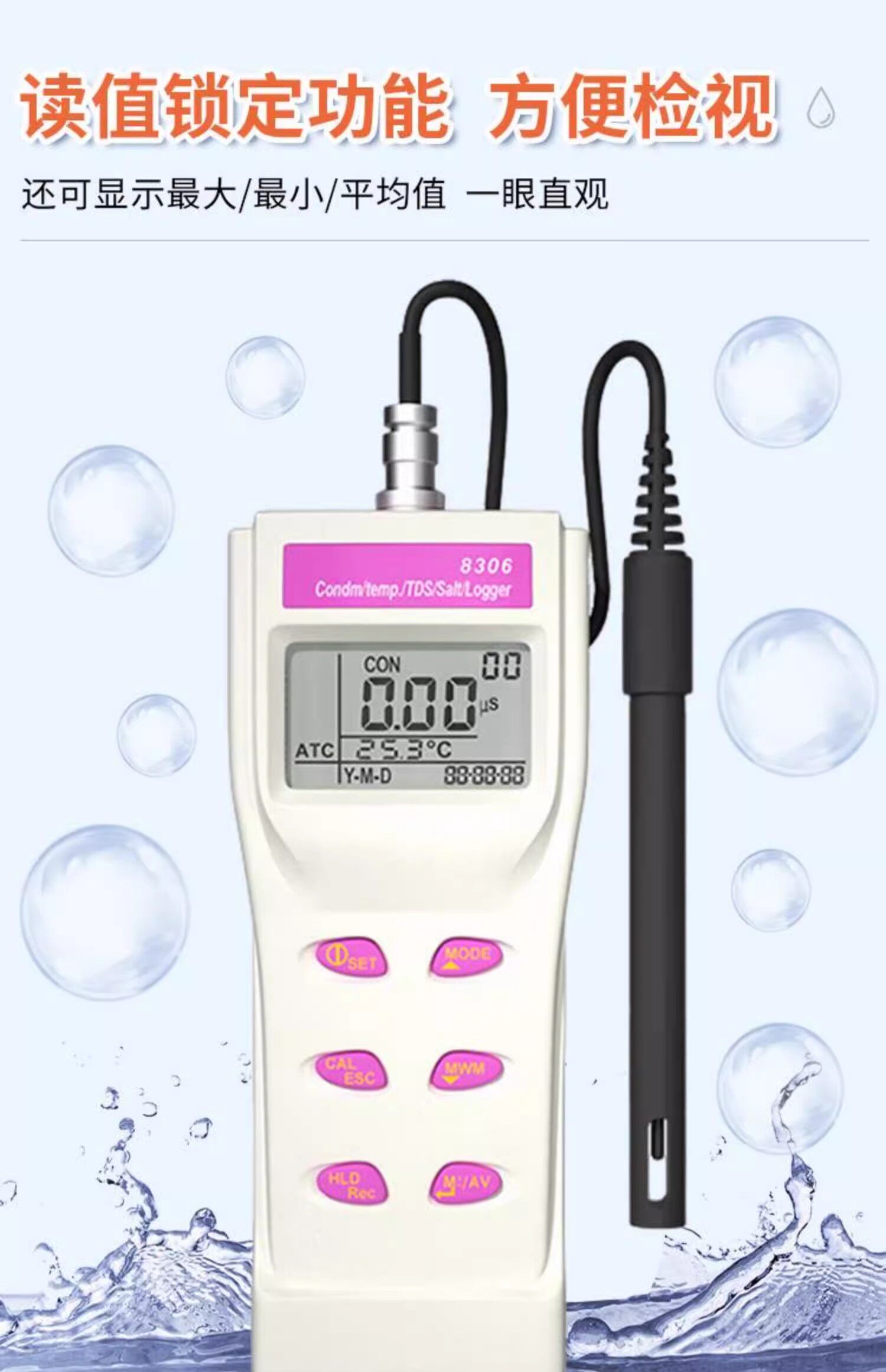 Кондуктометр 台湾衡欣az830n系列盐度电导率tds实验室污水高精度水质检测仪 Heng Xin