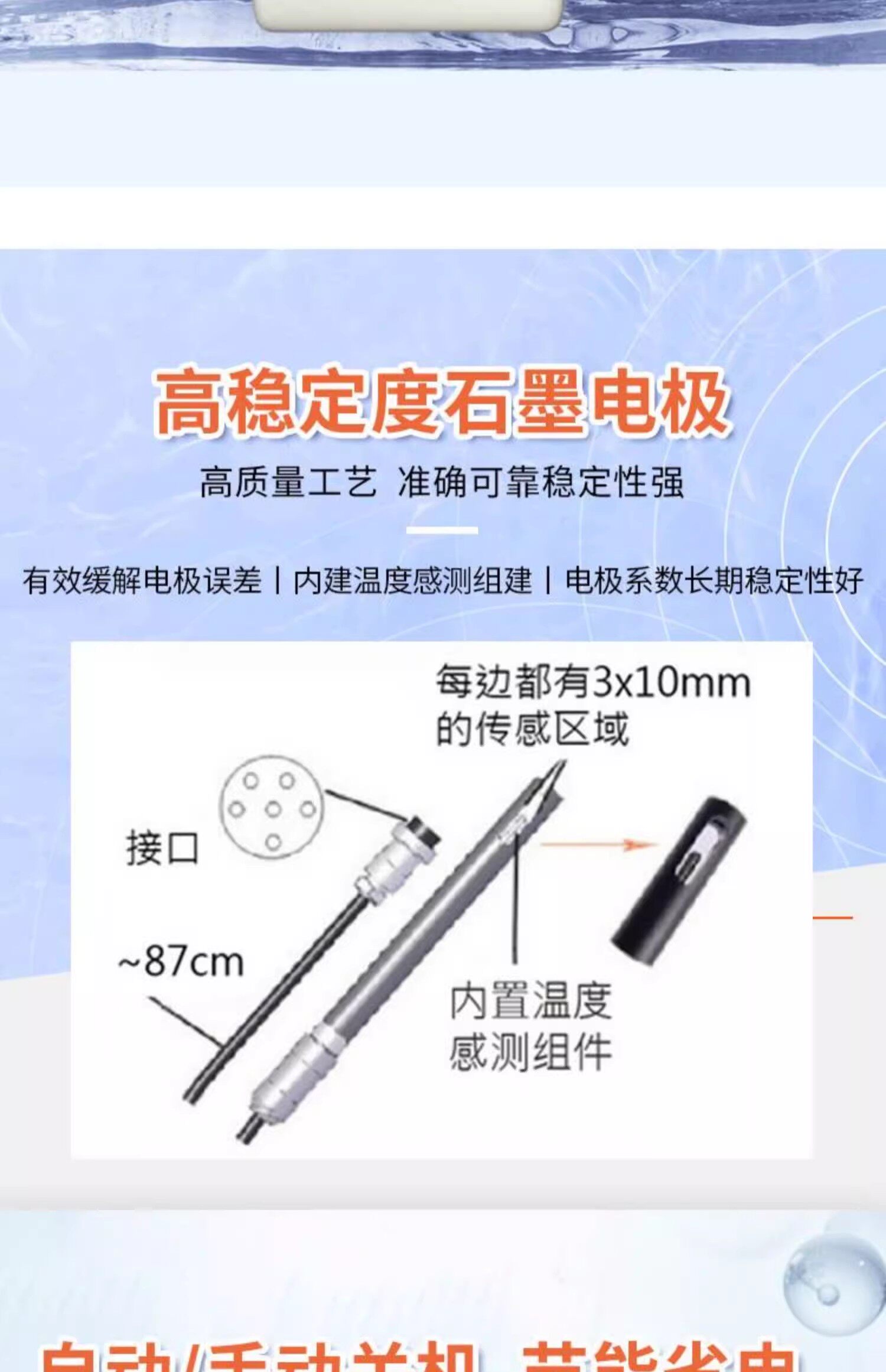 Кондуктометр 台湾衡欣az830n系列盐度电导率tds实验室污水高精度水质检测仪 Heng Xin