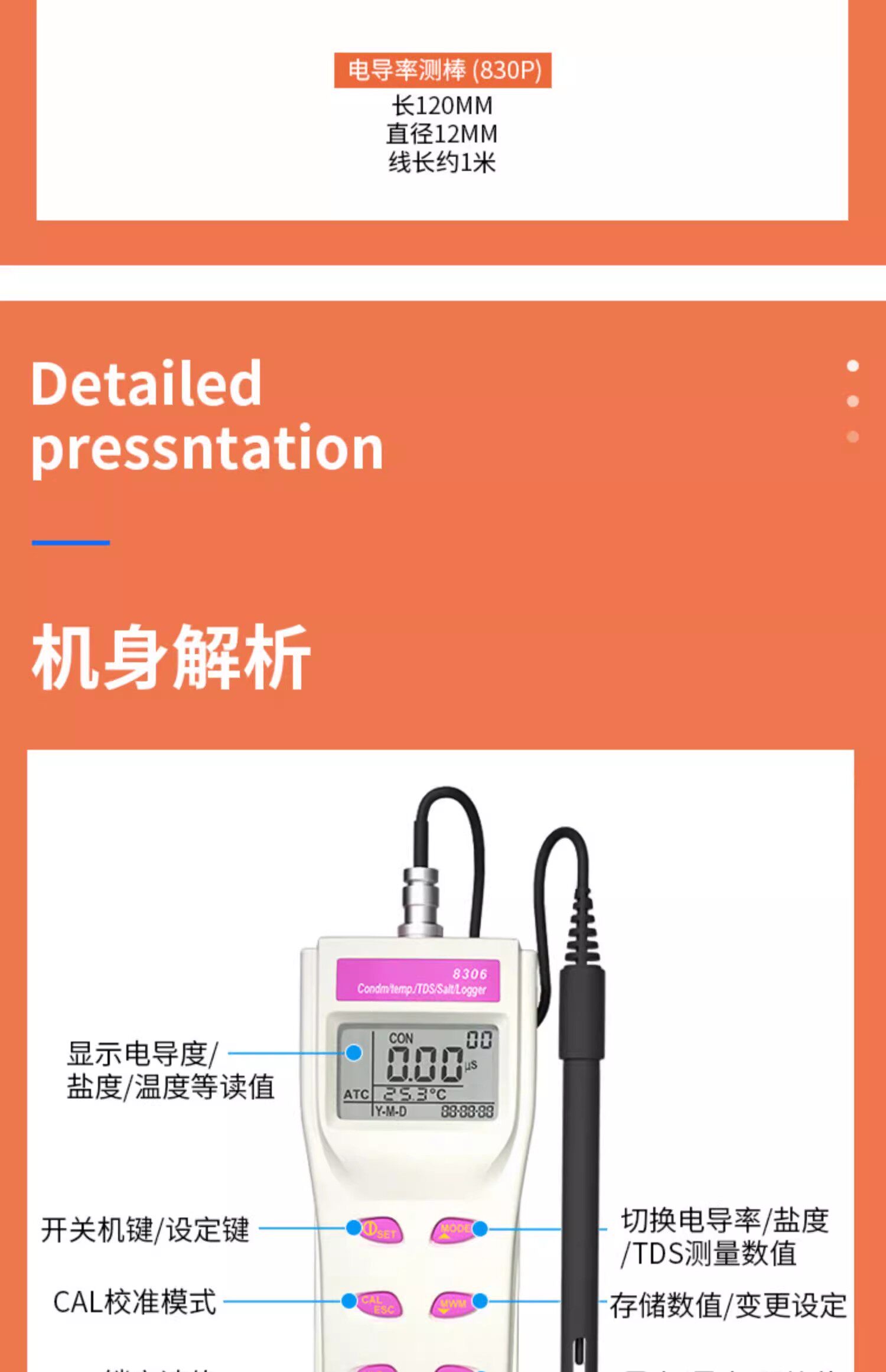 Кондуктометр 台湾衡欣az830n系列盐度电导率tds实验室污水高精度水质检测仪 Heng Xin