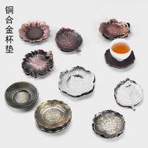 Dili Fort Kung Fu Tea Set Accessories Retro Metal Tin Iron Bronze Tea Cup Cushion Tea Pad Tea Ceremony Zero
