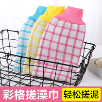 Jiemei en bath towel household bath towel matte strong mud bath towel double-sided coarse sand back rubbing artifact