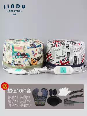 Hair salon Heated perm cap Hair mask Hair salon Large evaporative dryer Household hair care electric hat