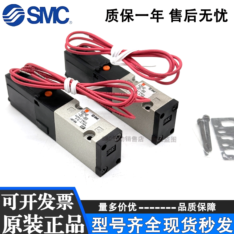 Vz Solenoid Valve Vz3150-5Mnze/3120/5120/3140/5G/5Mz/5Lz/5Dz/5D/01/M5