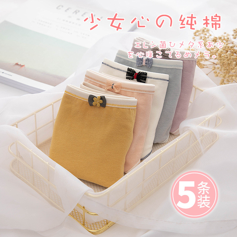 Ladies panties cotton antibacterial cotton crotch mid-rise Japanese teenage student cute thin breathable briefs toe