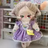 Хлопковая плюшевая кукла для одевания, 32см