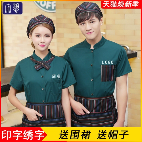 Кофейный чай с молоком для работы, лонгслив, короткий рукав, делается под заказ