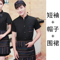 Мужской, короткий рукав