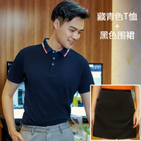 Фартук темно -синий топ