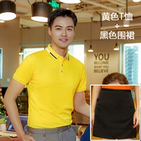 Желтый фартук