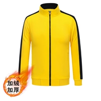 Плюс бархатная модель-желтый и черный.