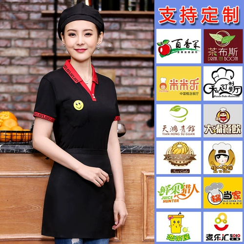 Ресторан Hotpot с коротким