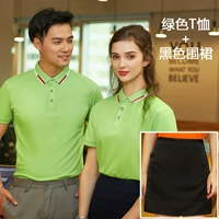 Зеленый фартук